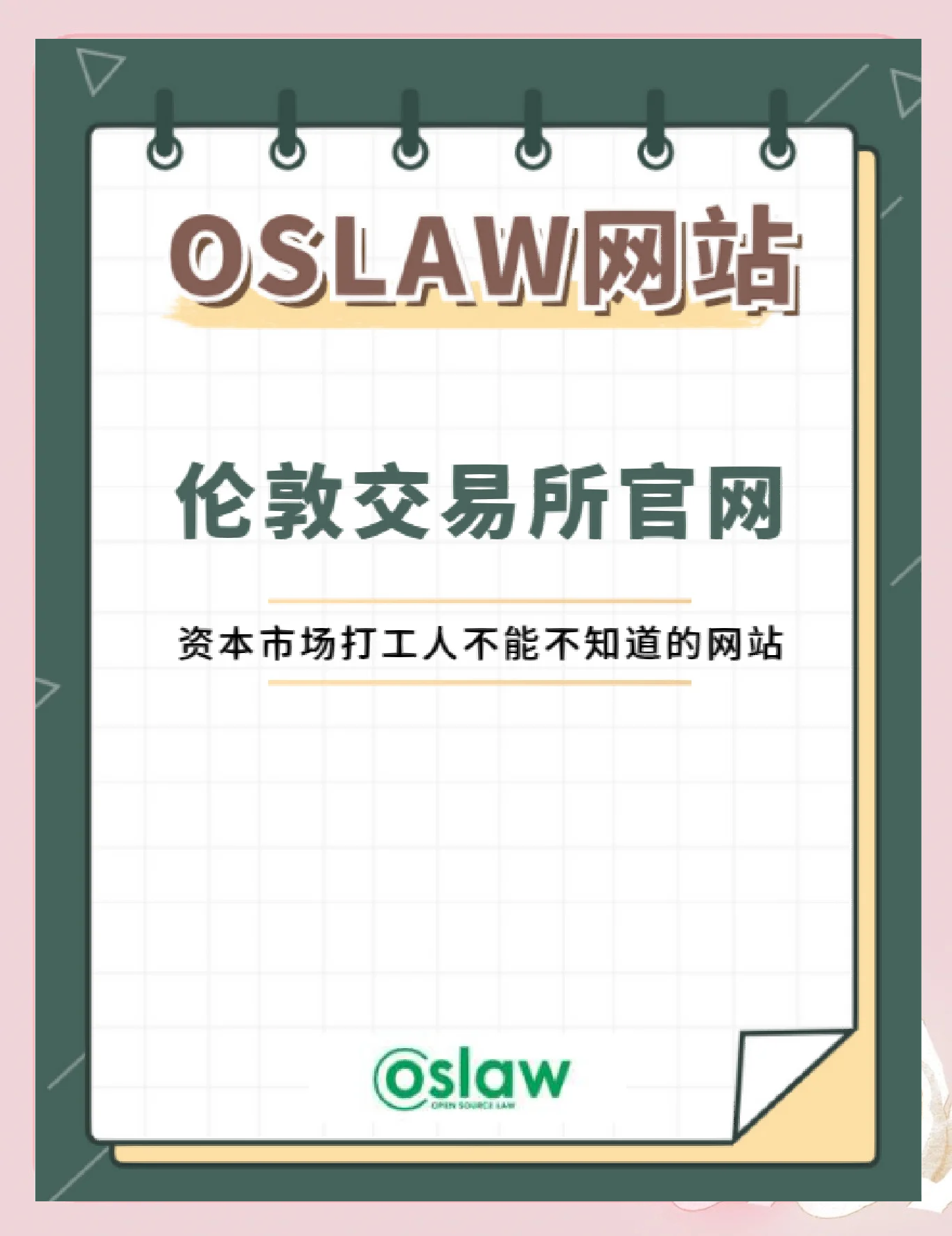 外汇官方网站(fpmarkets外汇官方网站)