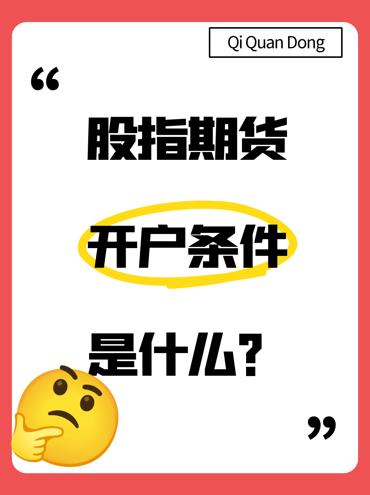期货是外汇吗(期货包括外汇业务吗)