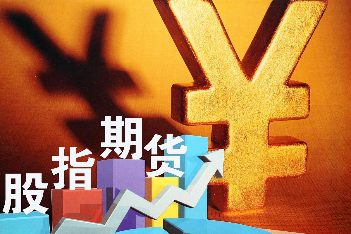期货是外汇吗(期货包括外汇业务吗)