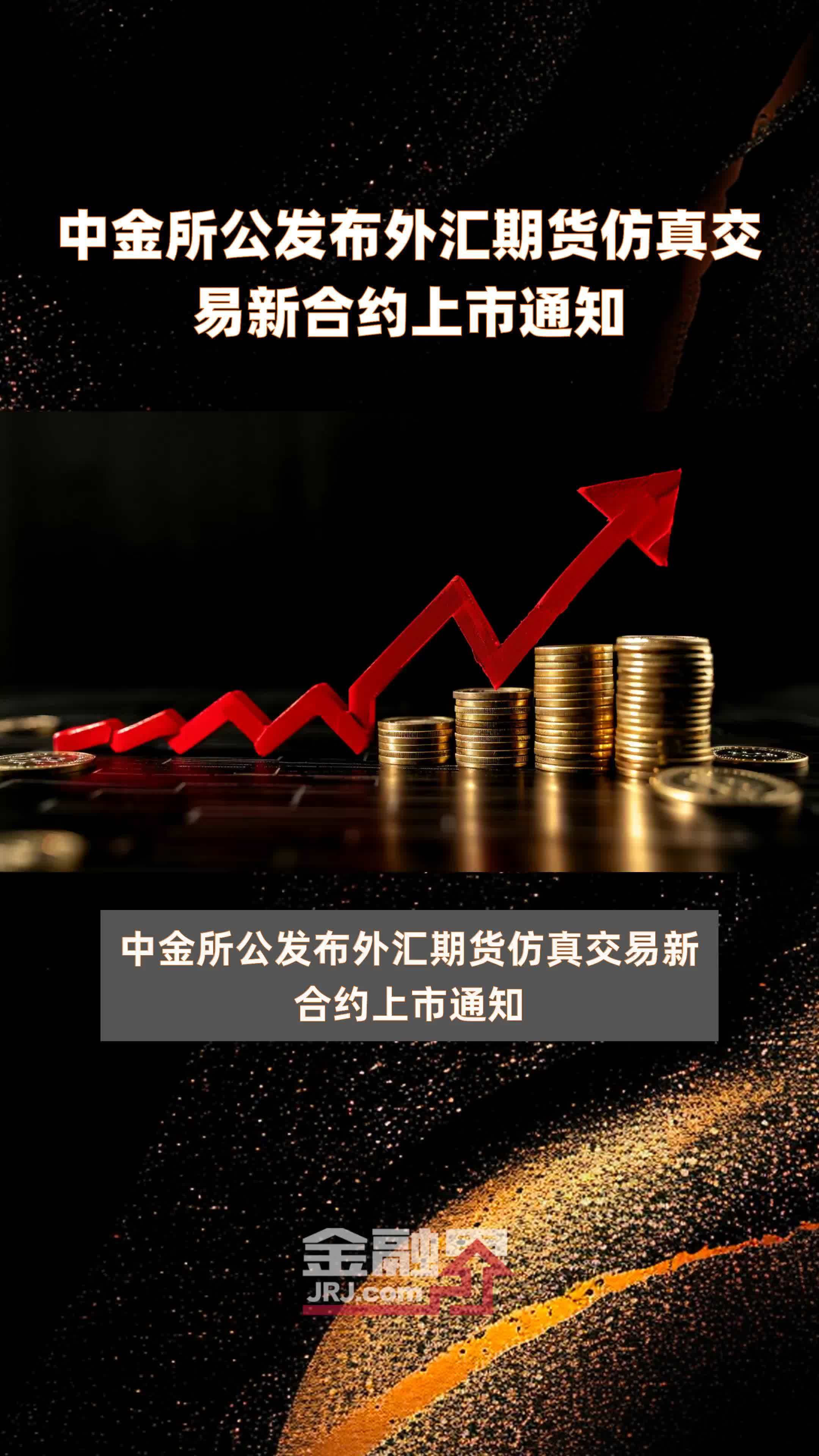 外汇投资交易平台(外汇投资交易平台有哪些)