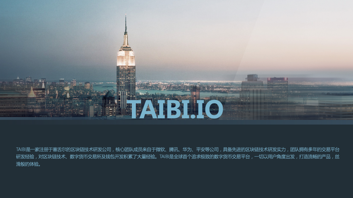 LTC交易官网(ltc币app下载)
