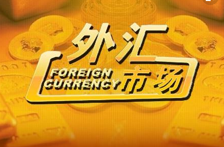 包赔外汇(外汇赔钱几率大吗)