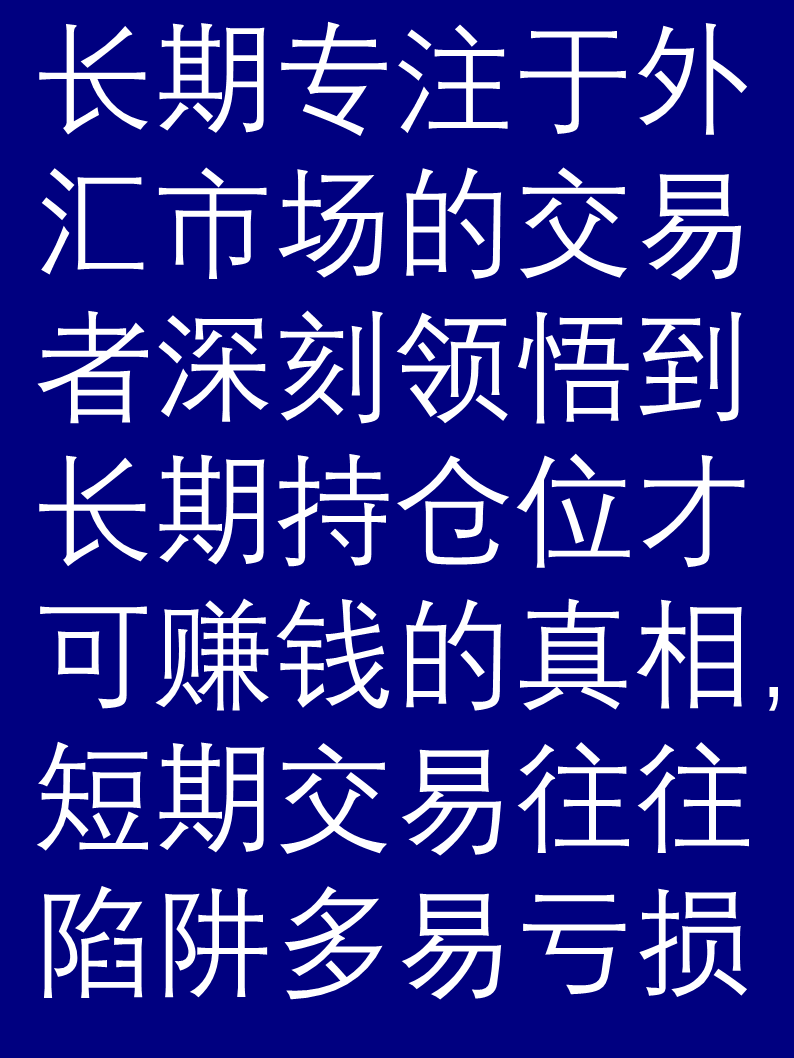 股票外汇期货(股票外汇期货币圈哪个最赚钱)