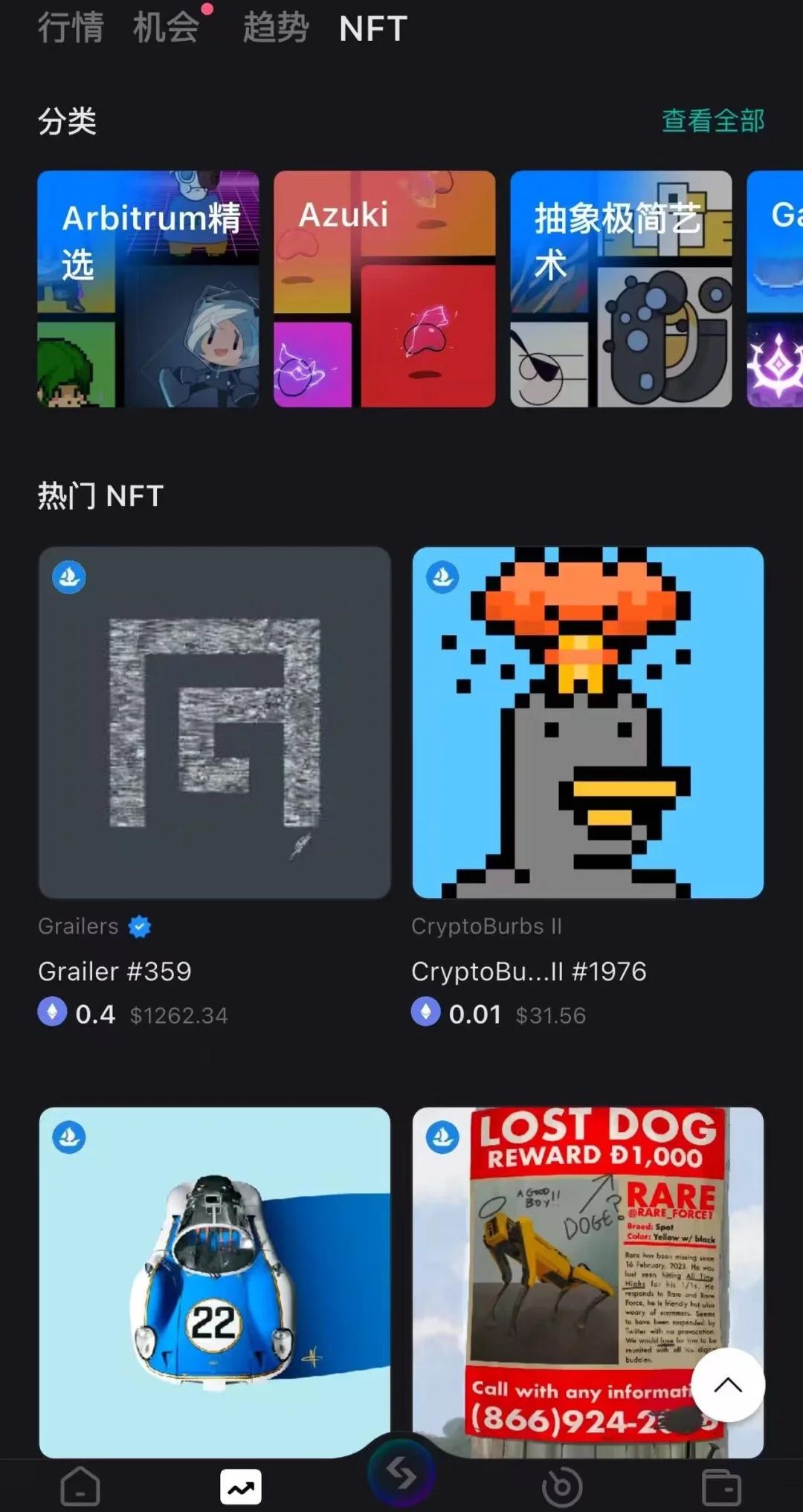 BITOP交易官网(bitopro交易所)