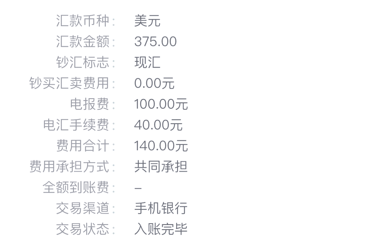 境外汇款规定(外汇管理局个人境外汇款规定)